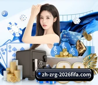 正式成立 - 2026世界杯买球APP指南应运而生,获得国际认证资质,为用户打造合法合规的休闲互动平台。