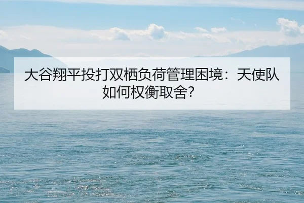 da-gu-xiang-ping-tou-da-shuang-qi-fu-he-guan-li-kun-jing-tian-shi-dui-ru-he-quan-heng-qu-she-2-623.jpg